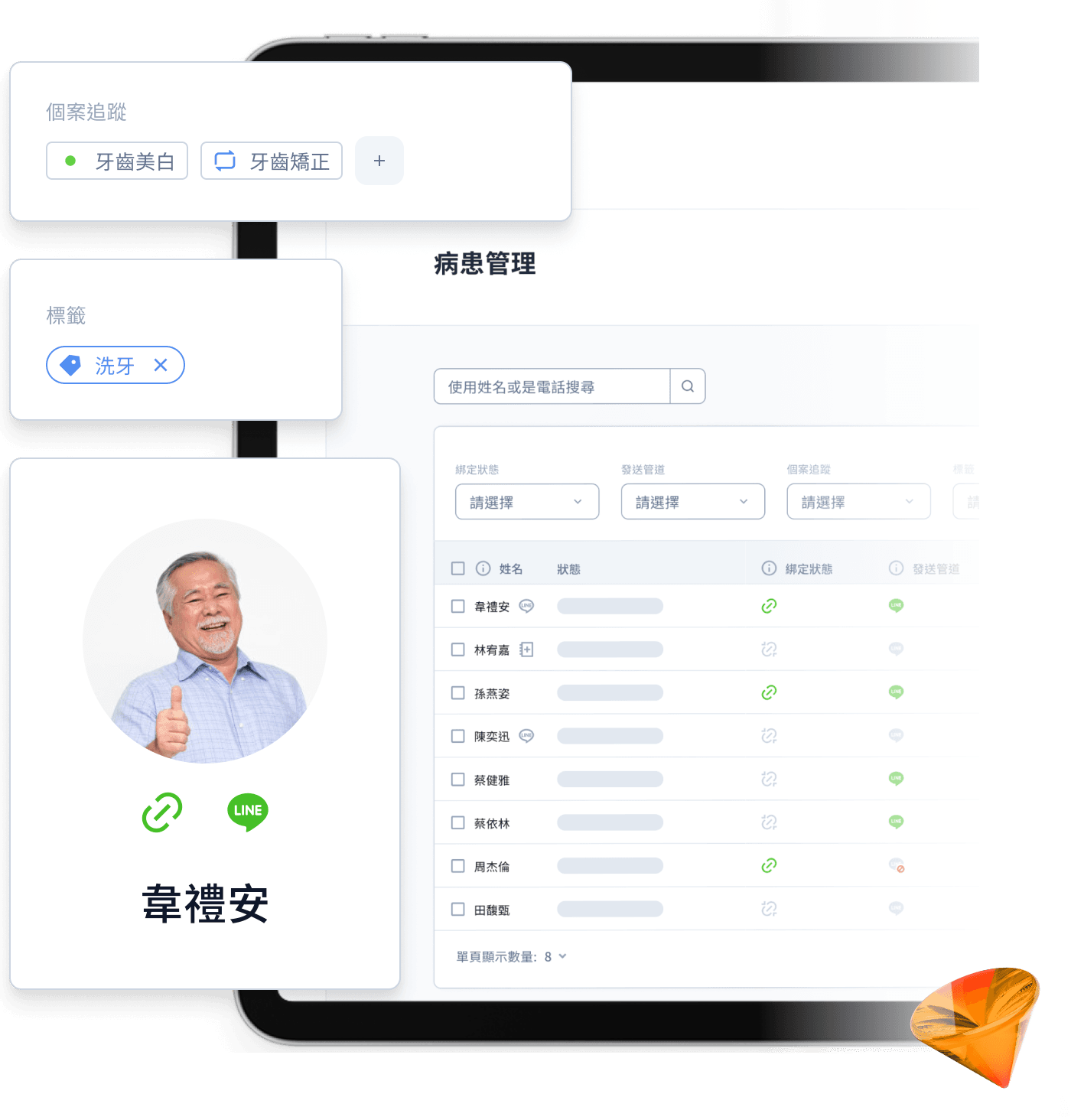 加入診所 LINE 好友即可綁定會員，能依據療程項目或營運需求來歸類病患、自訂標籤及分眾名單，隨時為拉近醫病距離做好萬全準備。