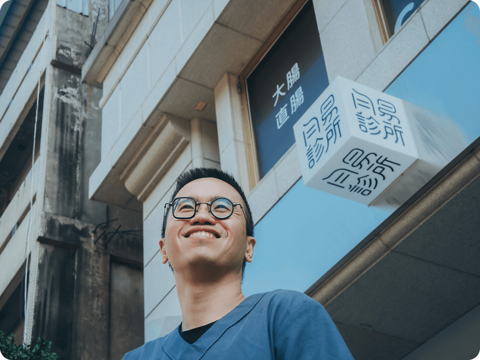 張家齊醫師｜開業初期站穩市場，清楚樹立大腸直腸外科品牌區隔