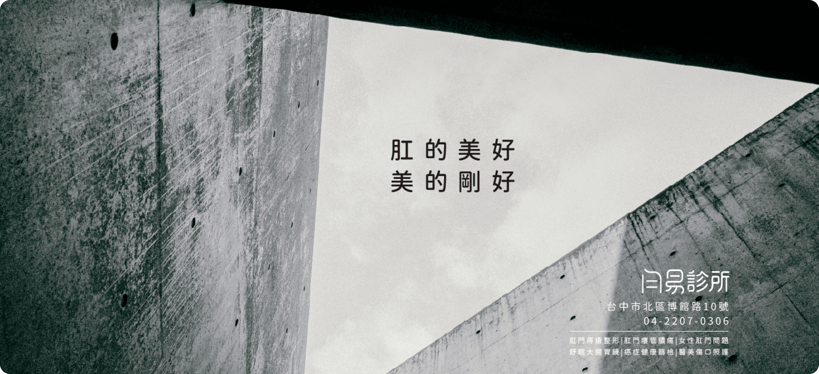 客戶痛點與營運隱憂